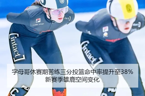 zi-mu-ge-xiu-sai-qi-ku-lian-san-fen-tou-lan-ming-zhong-lv-ti-sheng-zhi-xin-sai-ji-xiong-lu-kong-jian-bian-hua-2-101.jpg